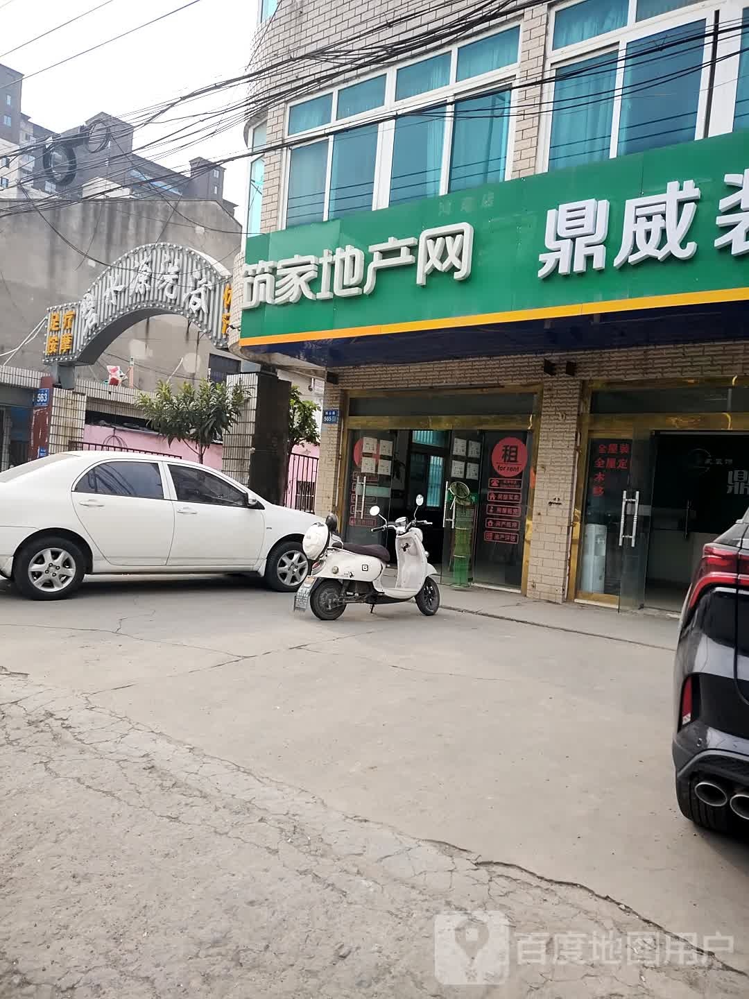 碧水园洗浴