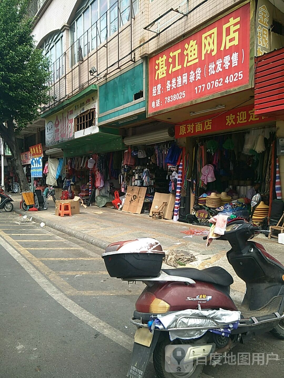 湛江渔网店