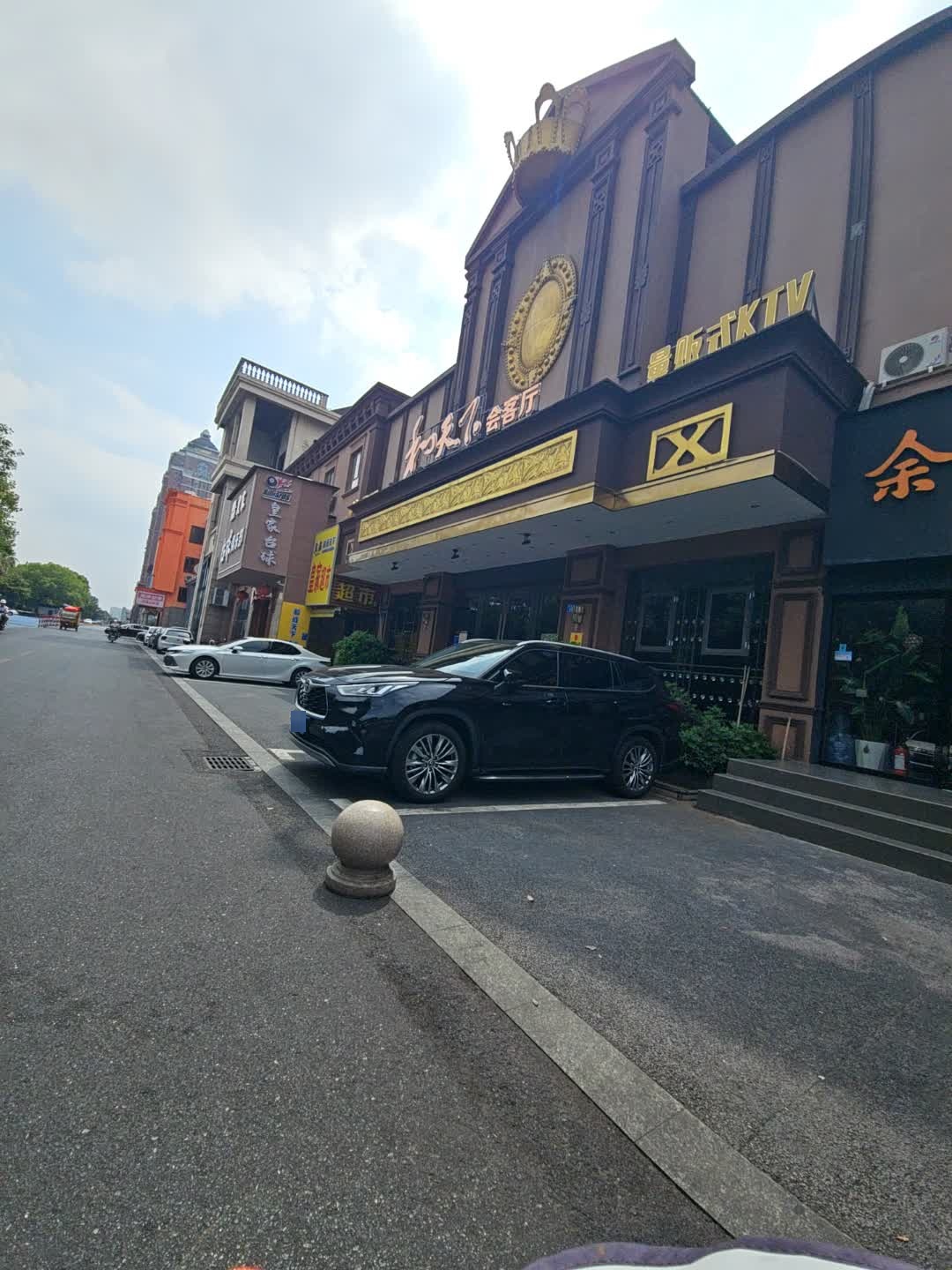 皇家国际(锦江路店)
