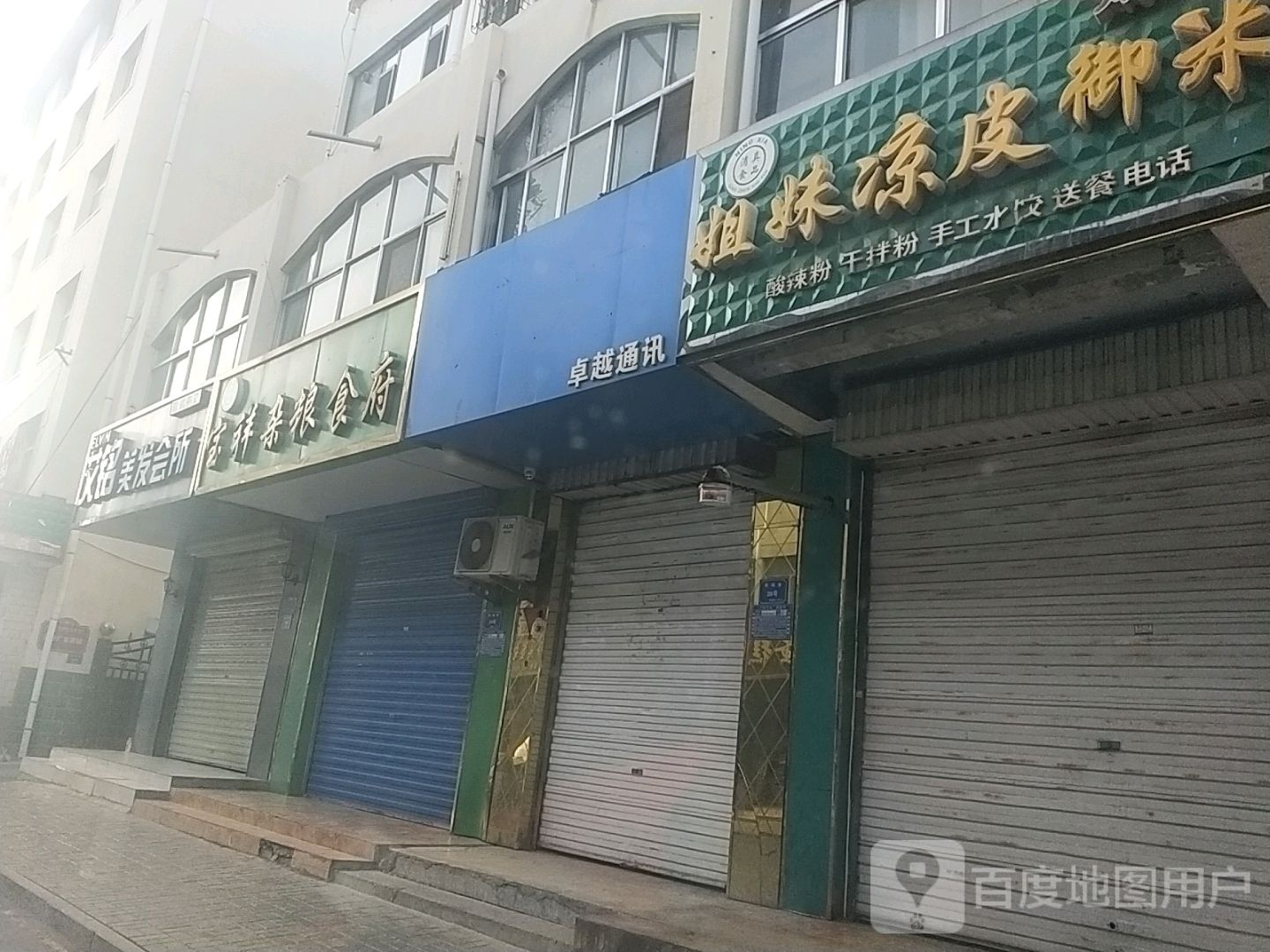 艾文美发会suo(西湖名店)