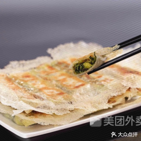 如易水饺锅贴(钢十八佳园店)