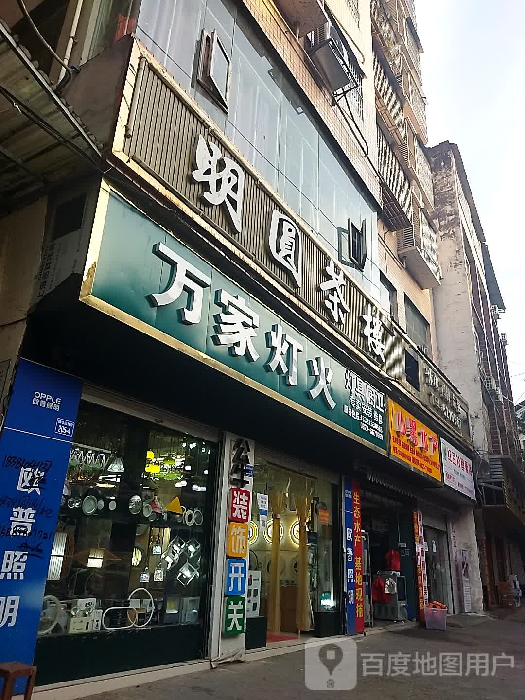 小黑睡产