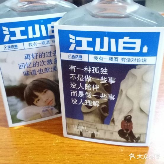 林嫂土青菜(建设路店)