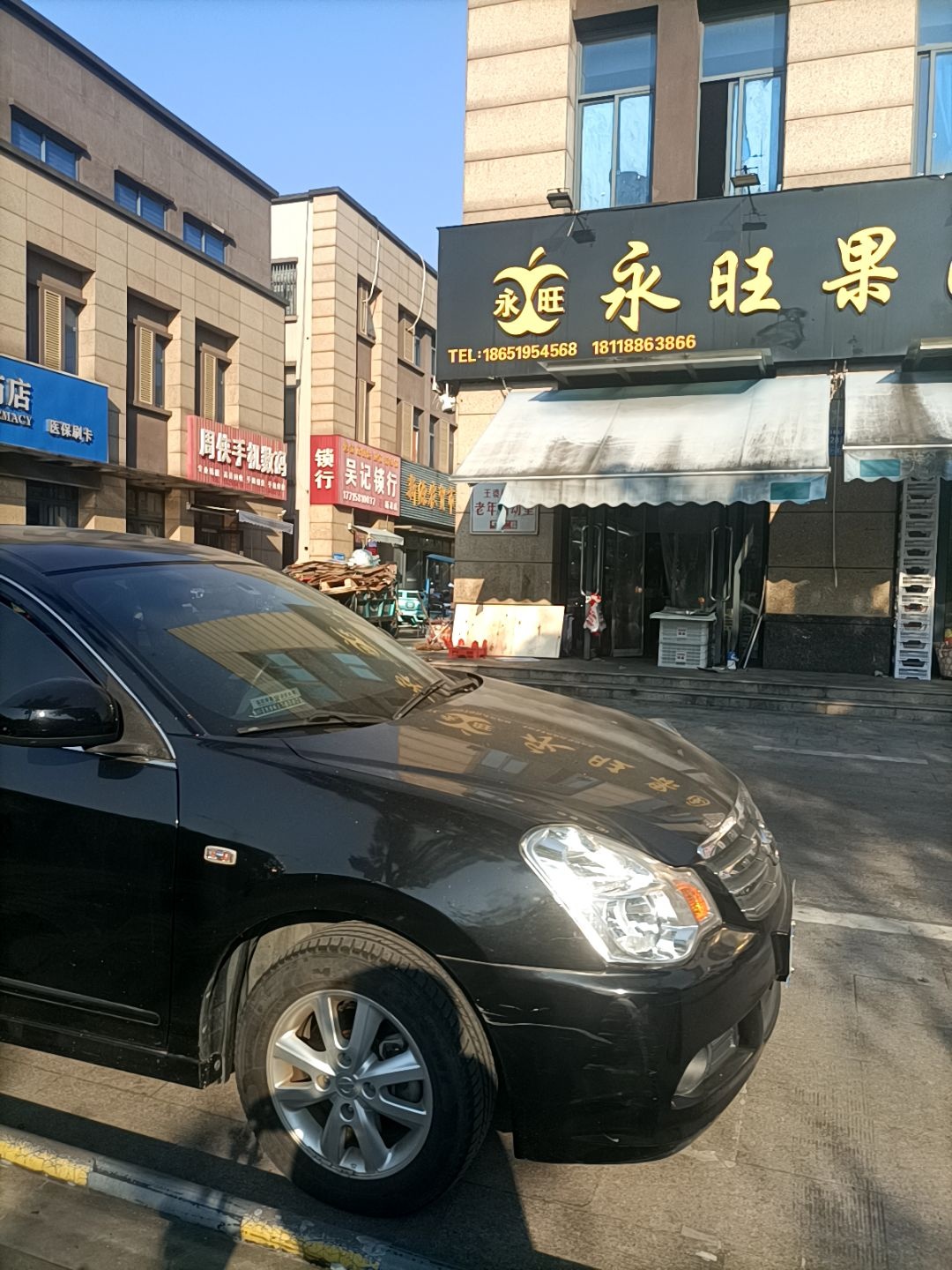 吴记开锁(新源店)