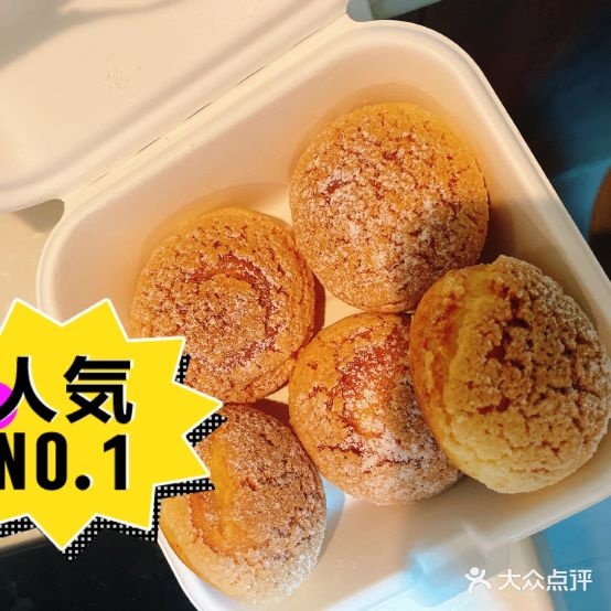 虤茶點心局了(云城万科店)