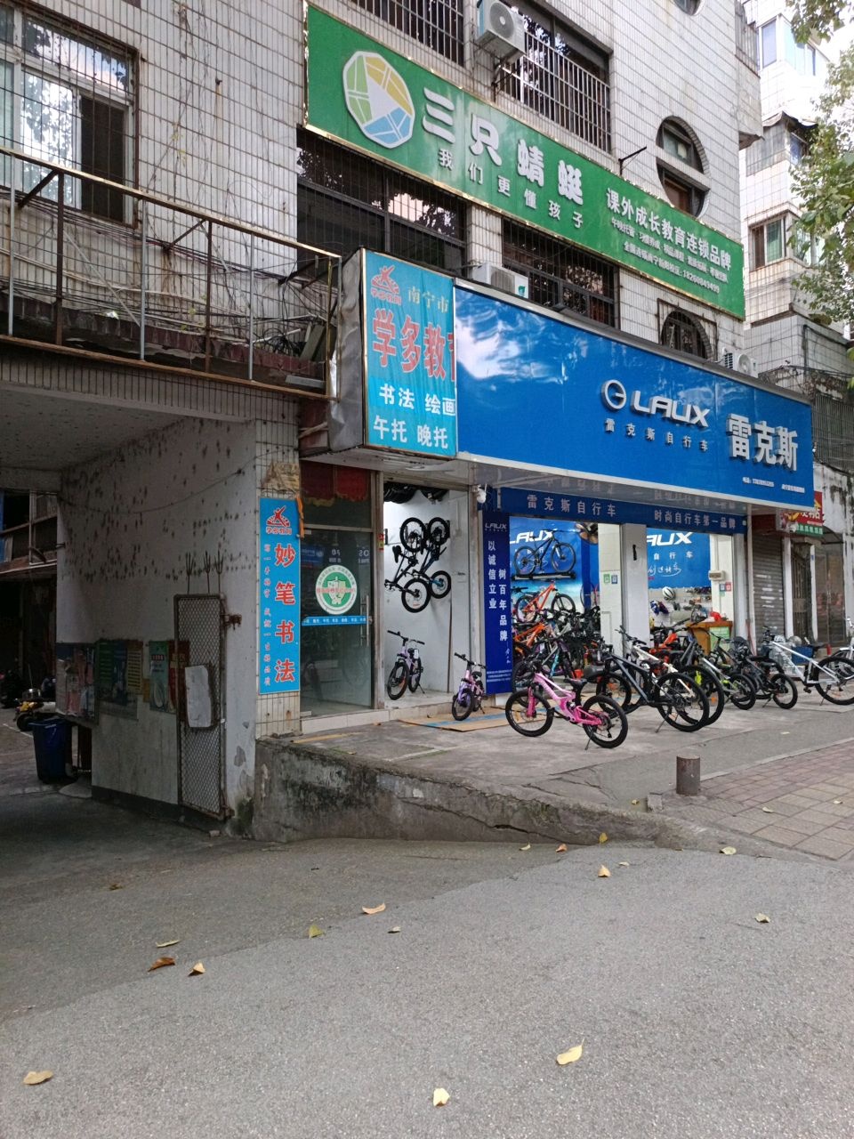 南宁市学多教育