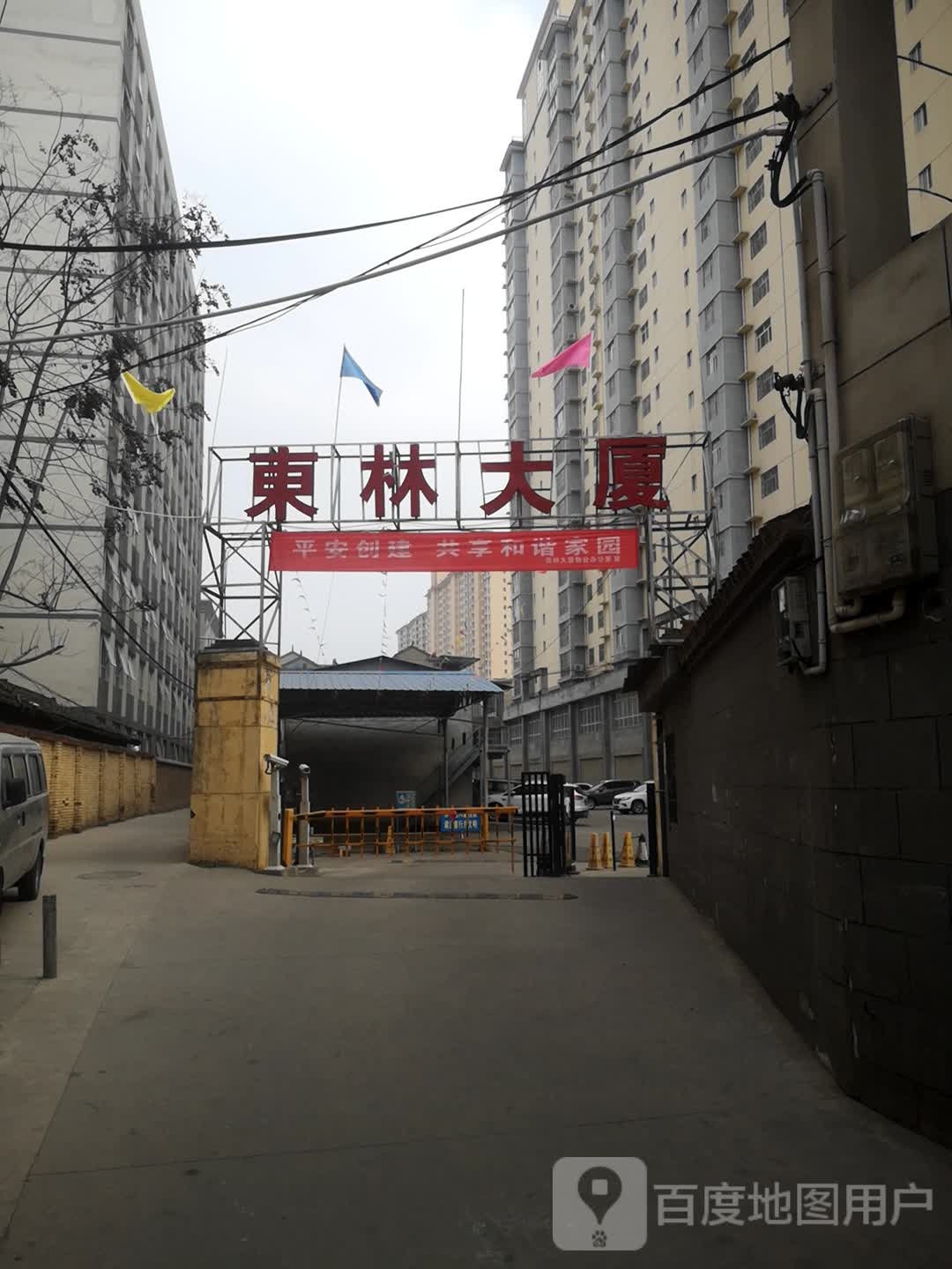 东林大厦