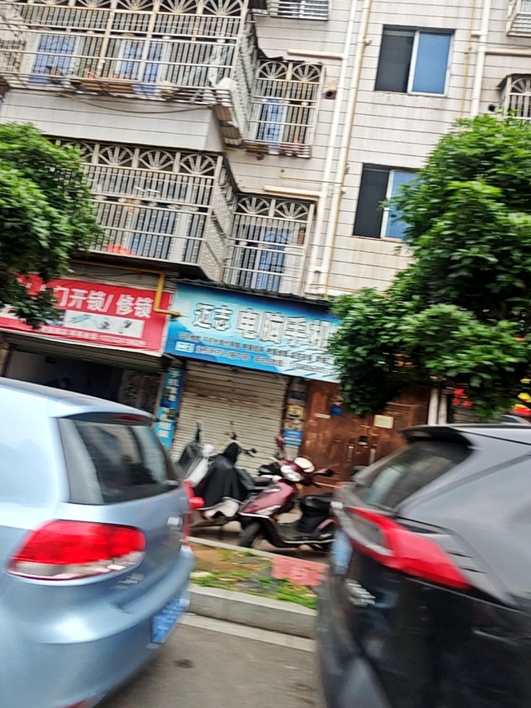 老吴开锁