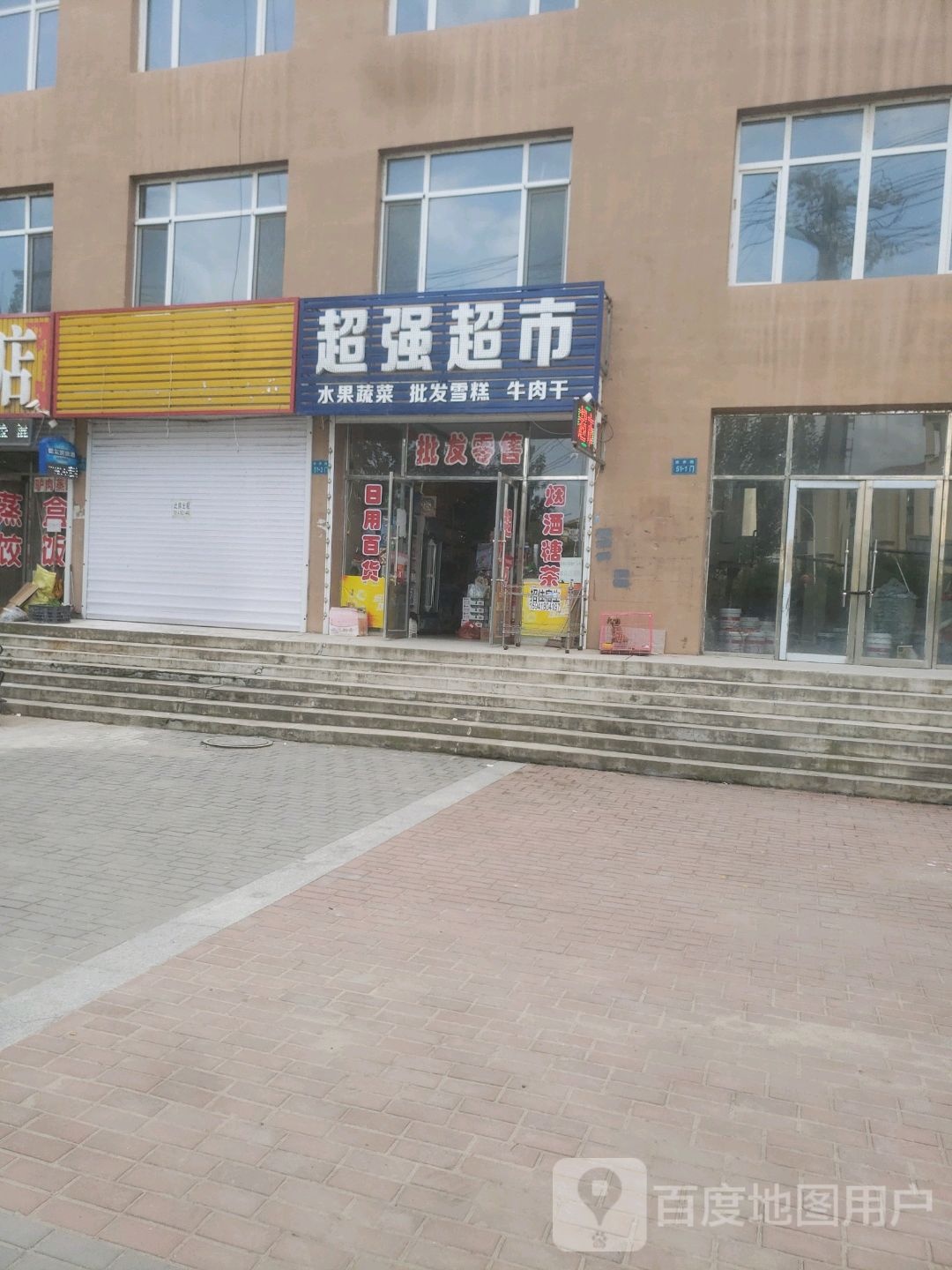 超翔超市(南承路店)