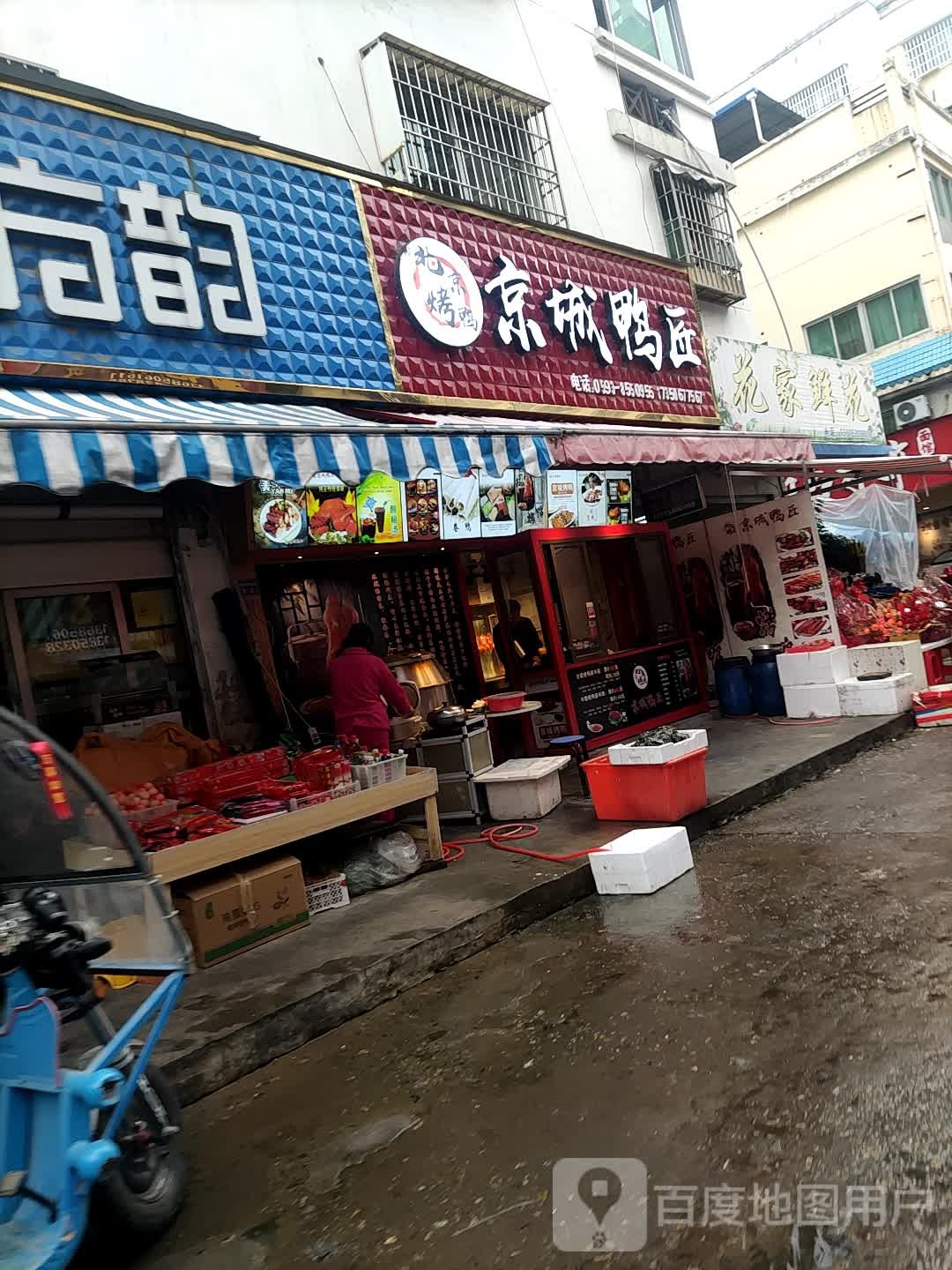 花家鲜花
