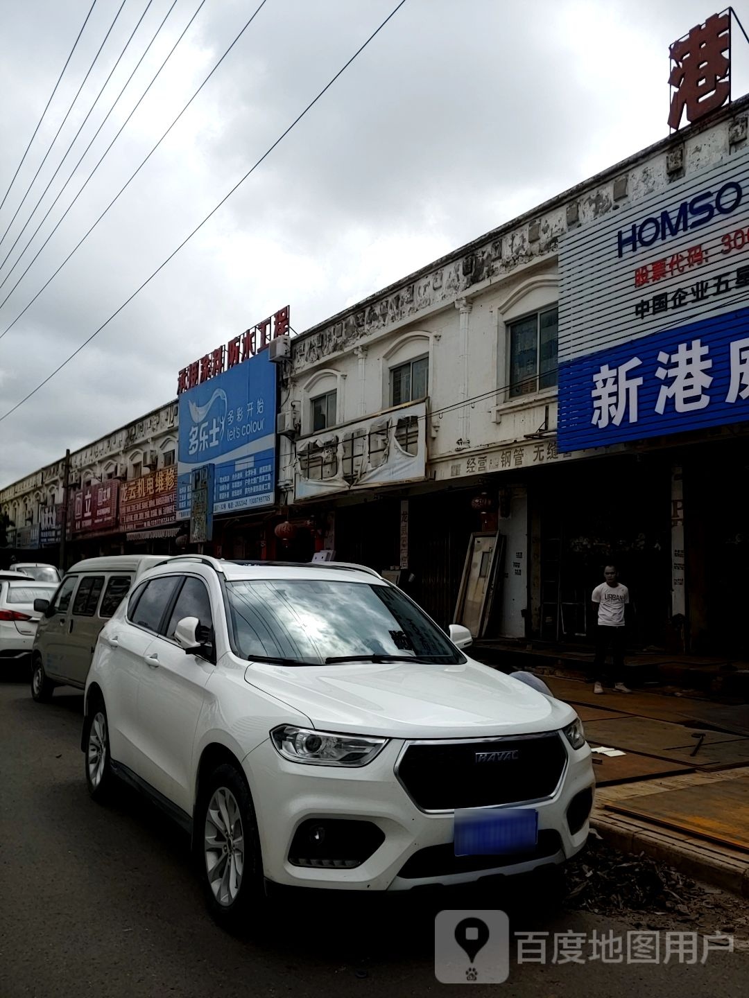 承接涂料防水工程