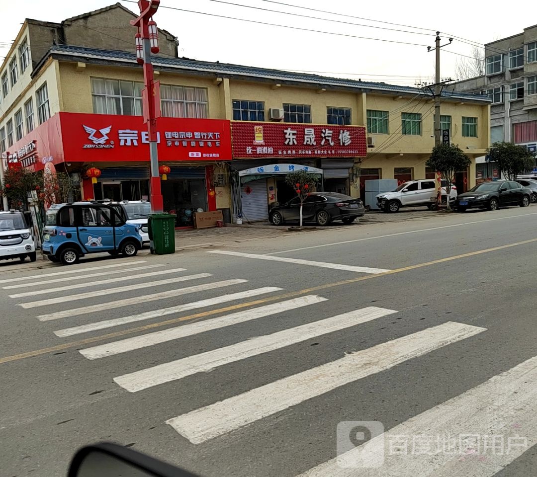 永城市卧龙镇宗申电动车(卧龙专卖店)