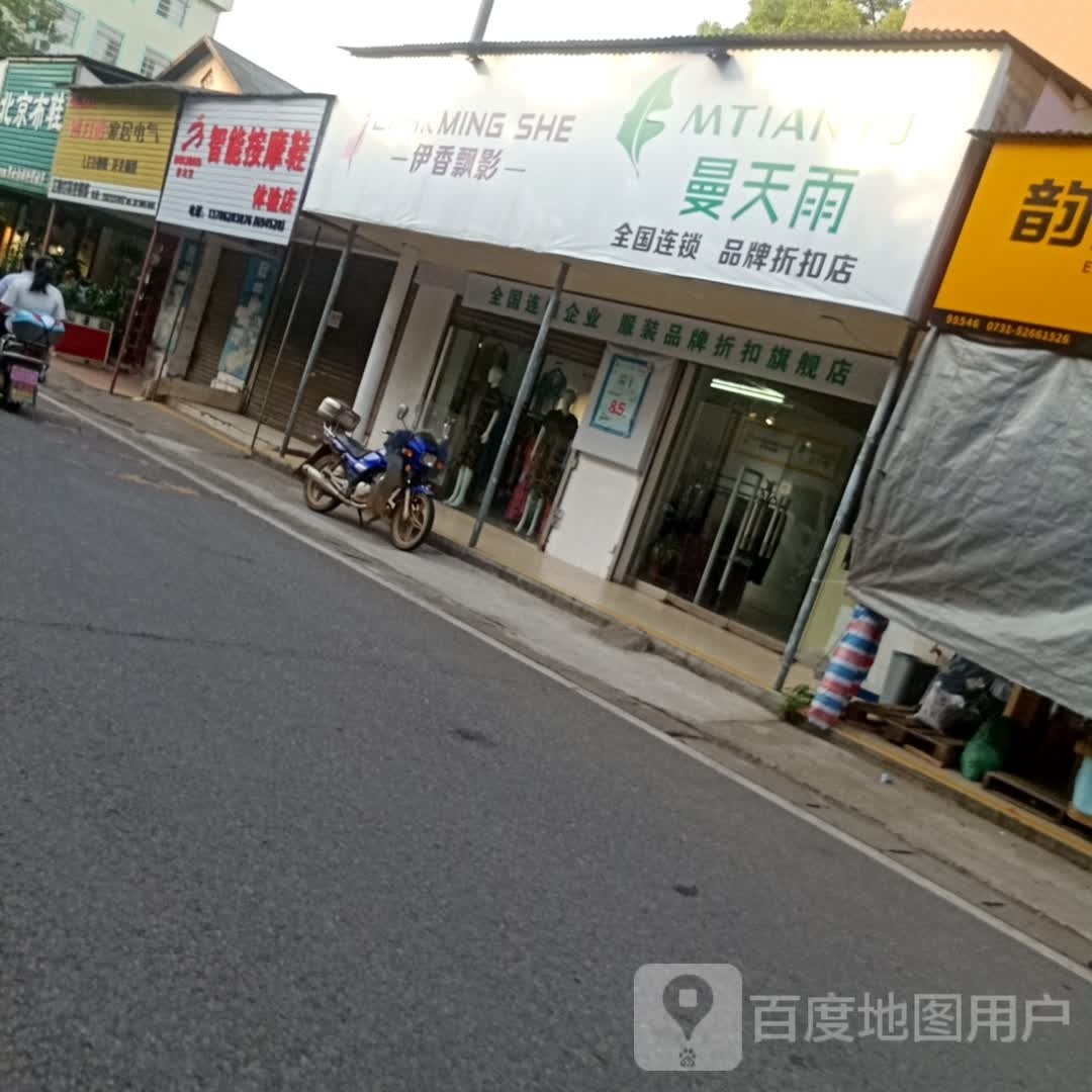 江南灯具经销部