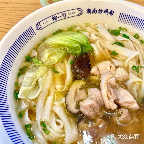 柳一勺·湖南炒码铺(蜂汇广场店)