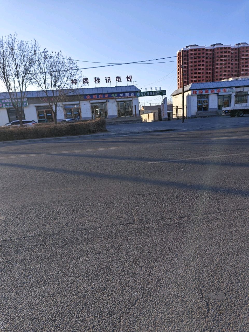 收购羊绒羊毛