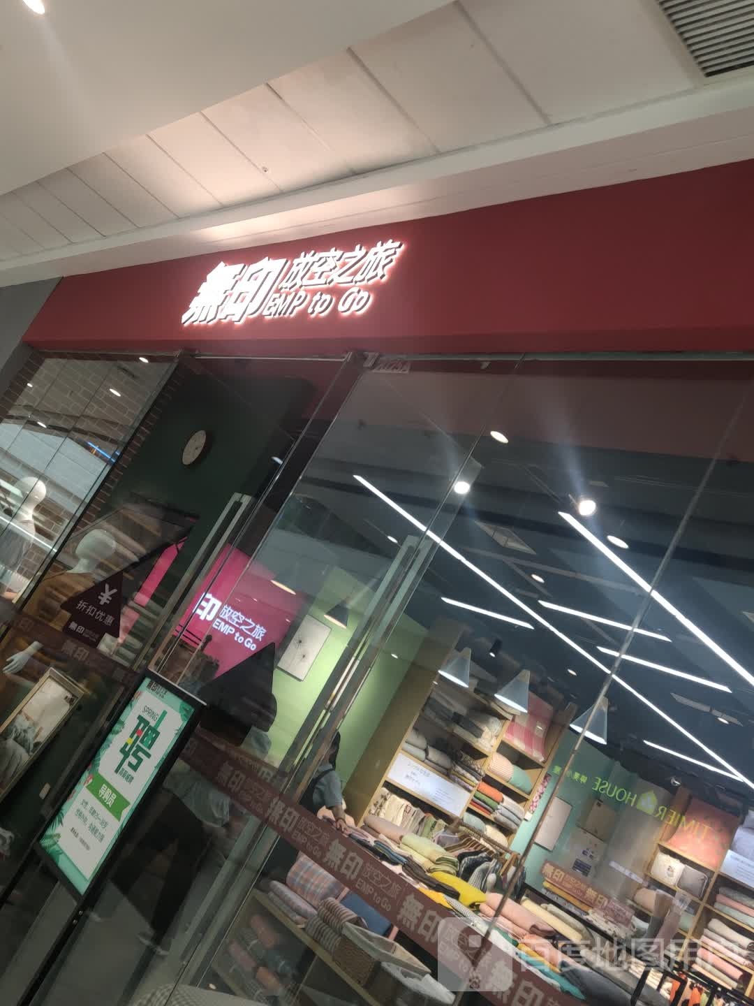 舞印放空之旅(万达广场鹤壁淇滨店)