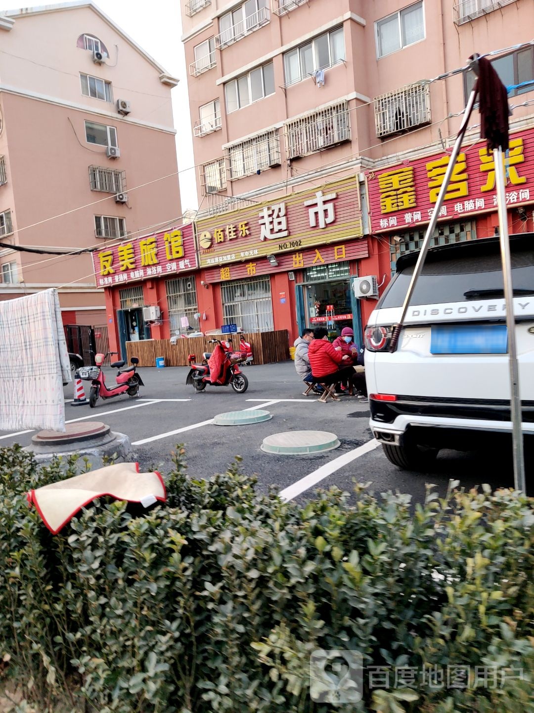 佰佳乐超市(鸿运薄益店)