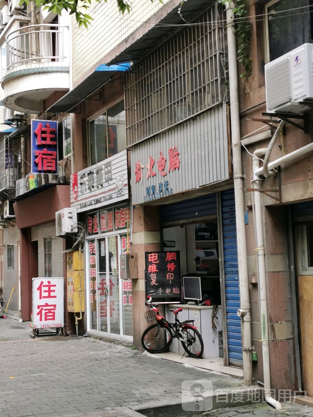 乐亮甲甲(双凤桥路店)