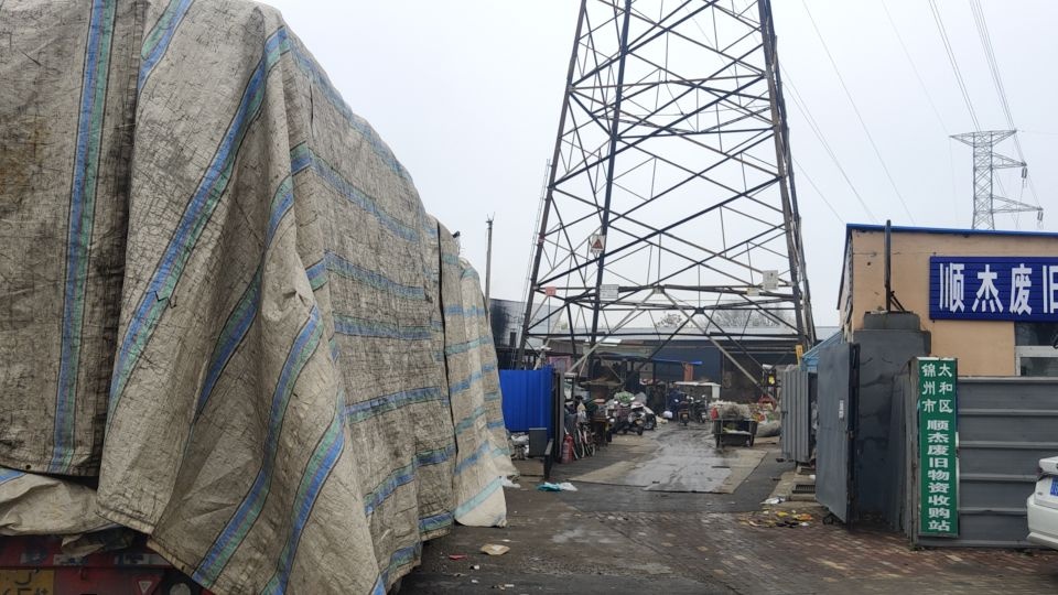 顺杰废旧物资回收