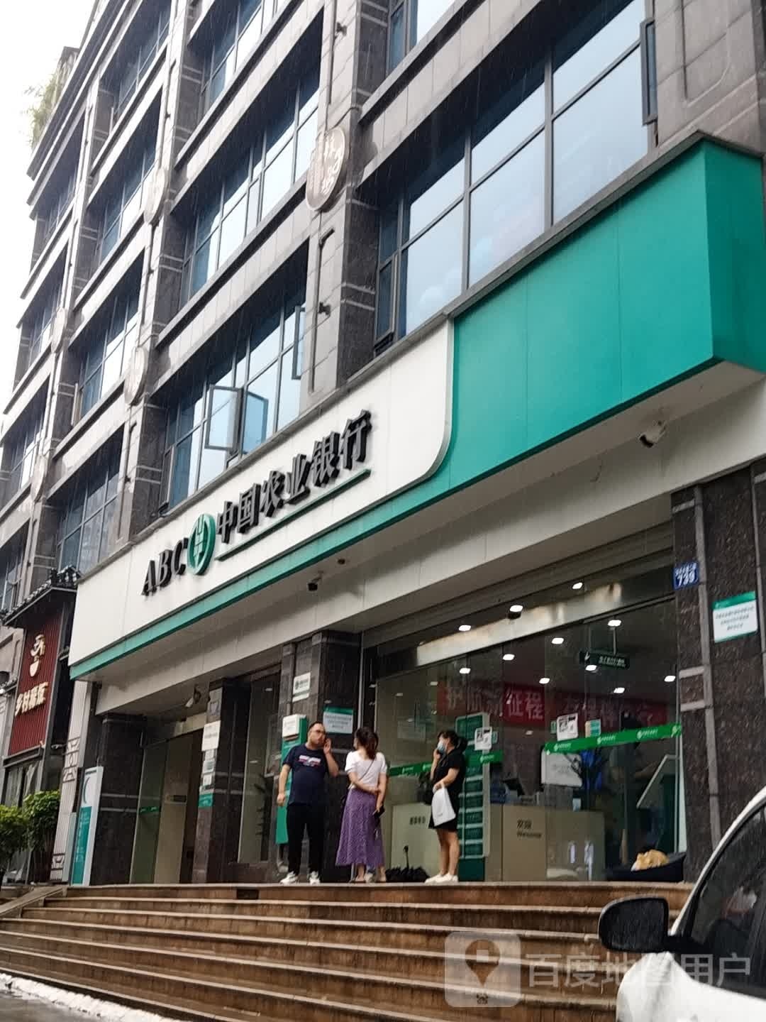 华市集(安曼店)