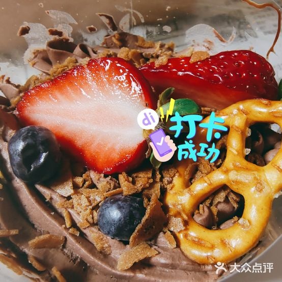 U·ni很甜(中山北路店)