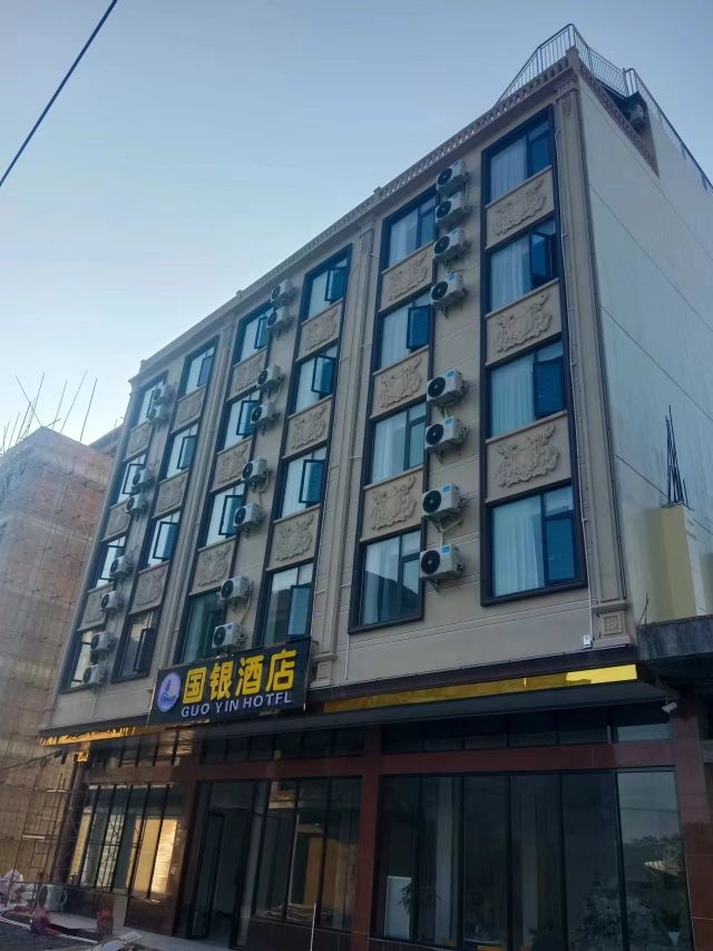 国银酒店