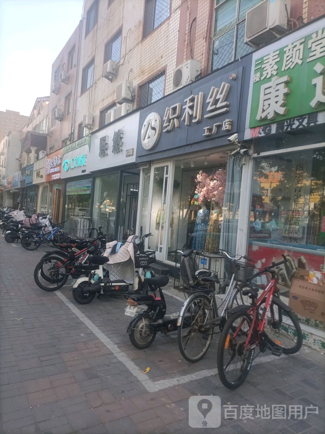 汇文眼镜