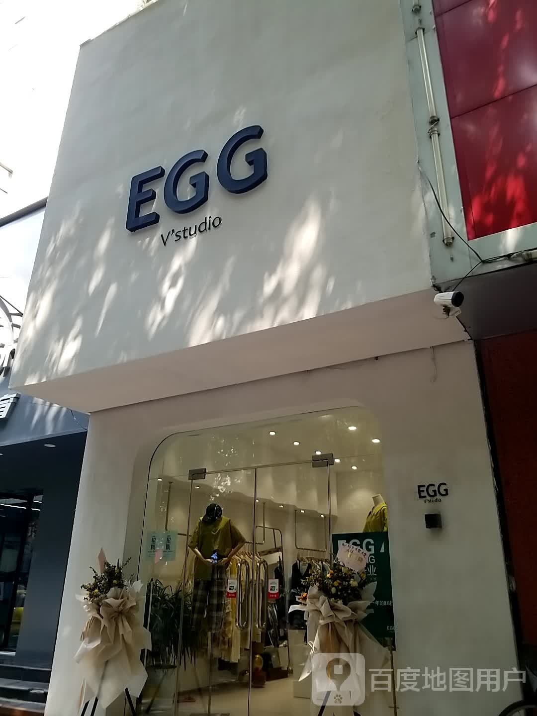 EGG