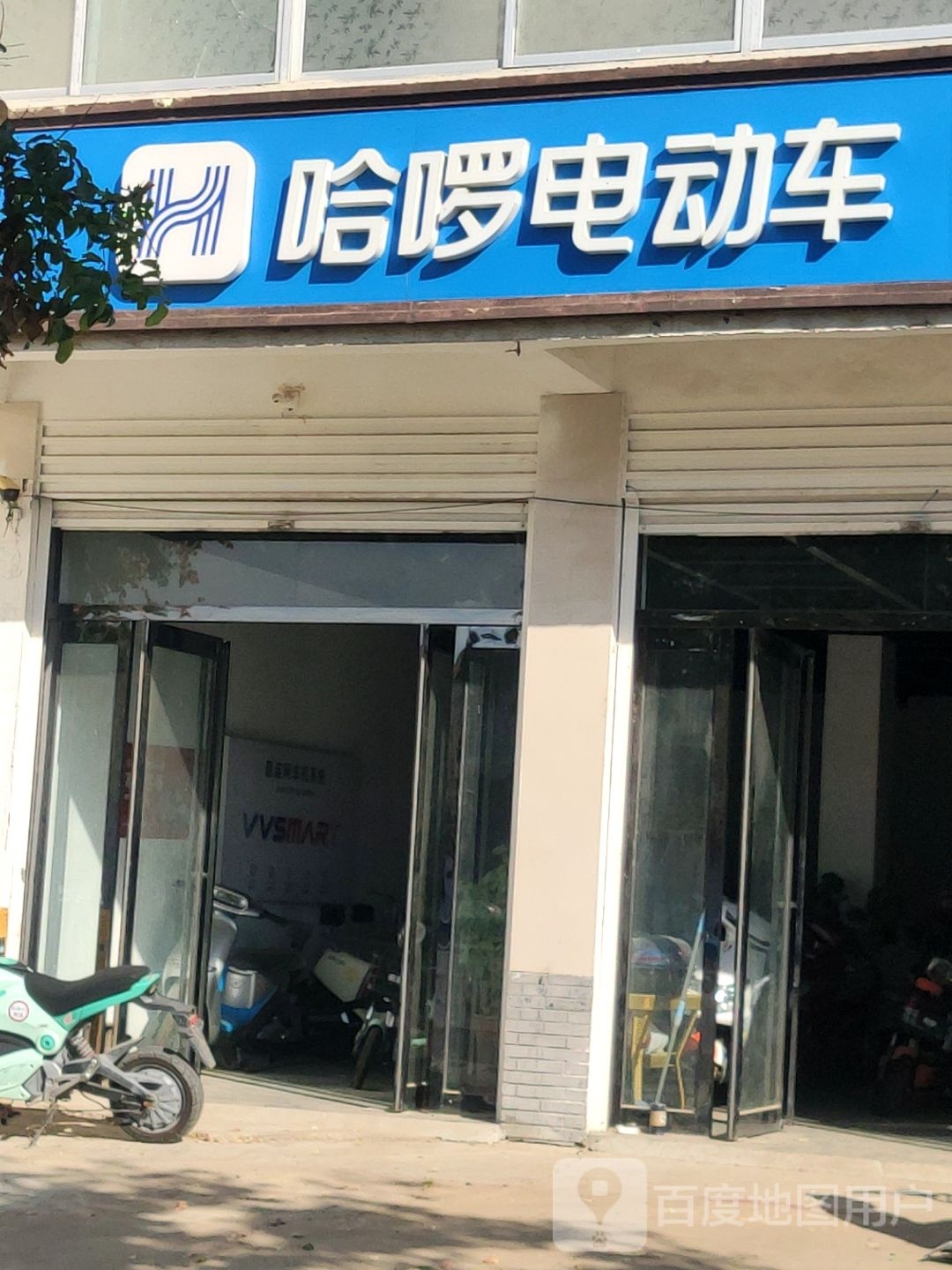 驿城区水屯镇哈啰电动车(张南线店)