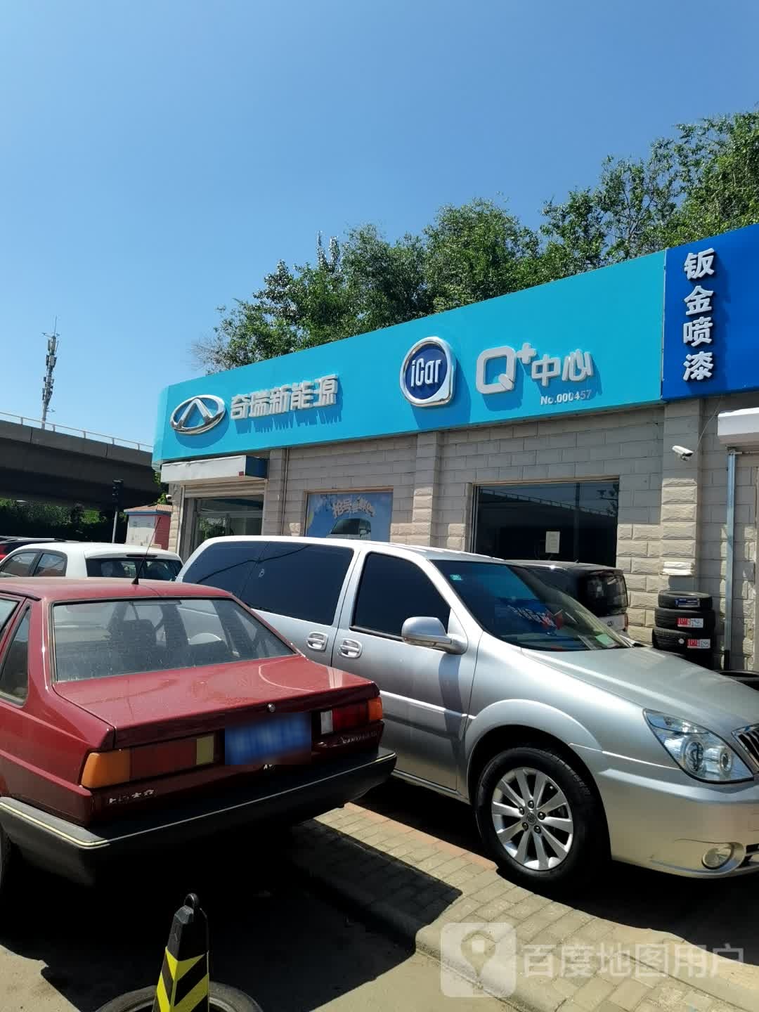睿迪汽车销售服务有限公司(太阳城店)