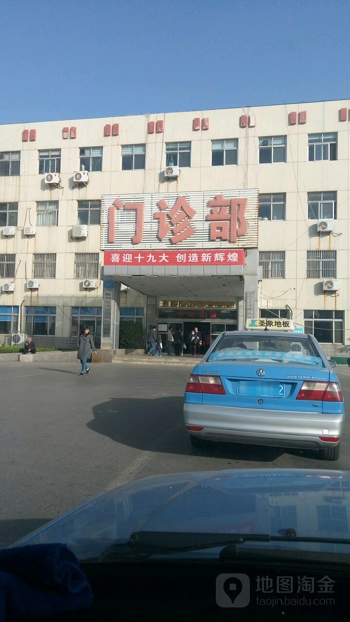 东营市中医院-门诊部