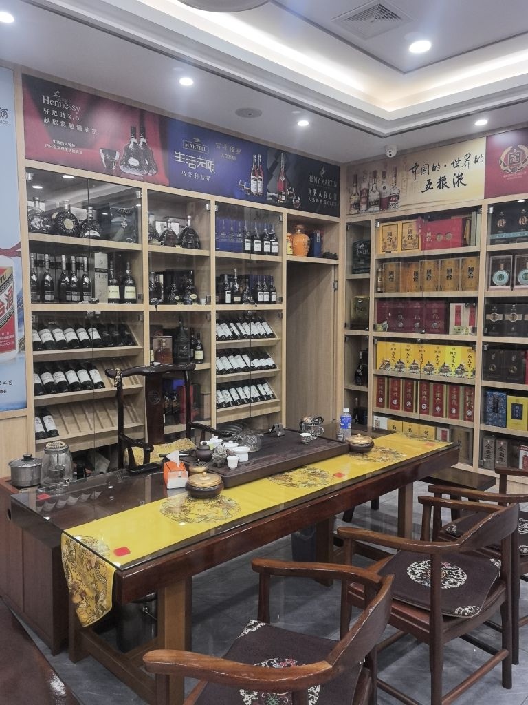 福鑫铖商行名酒礼品回收
