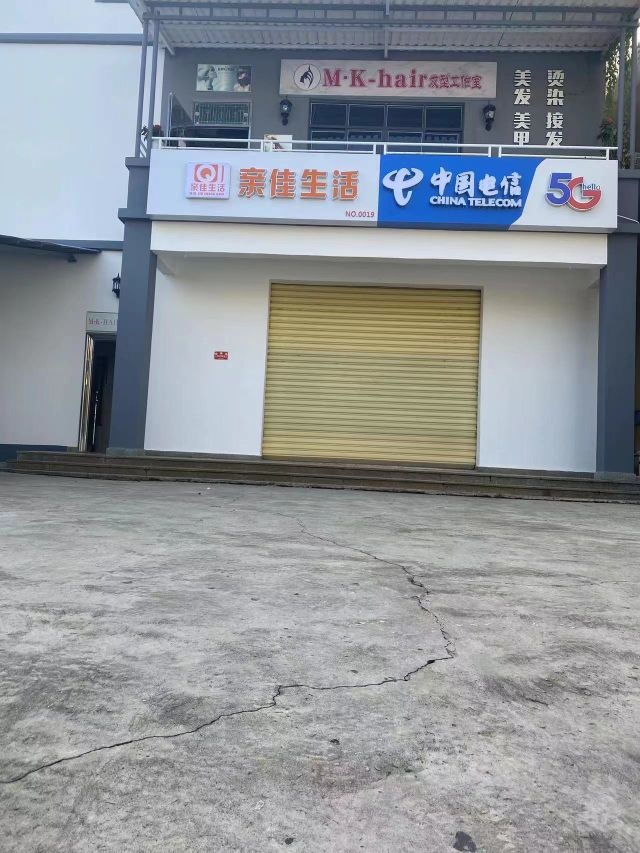 刘强·高级发型定制