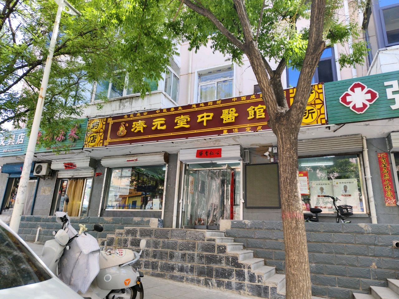 老奶奶文具店