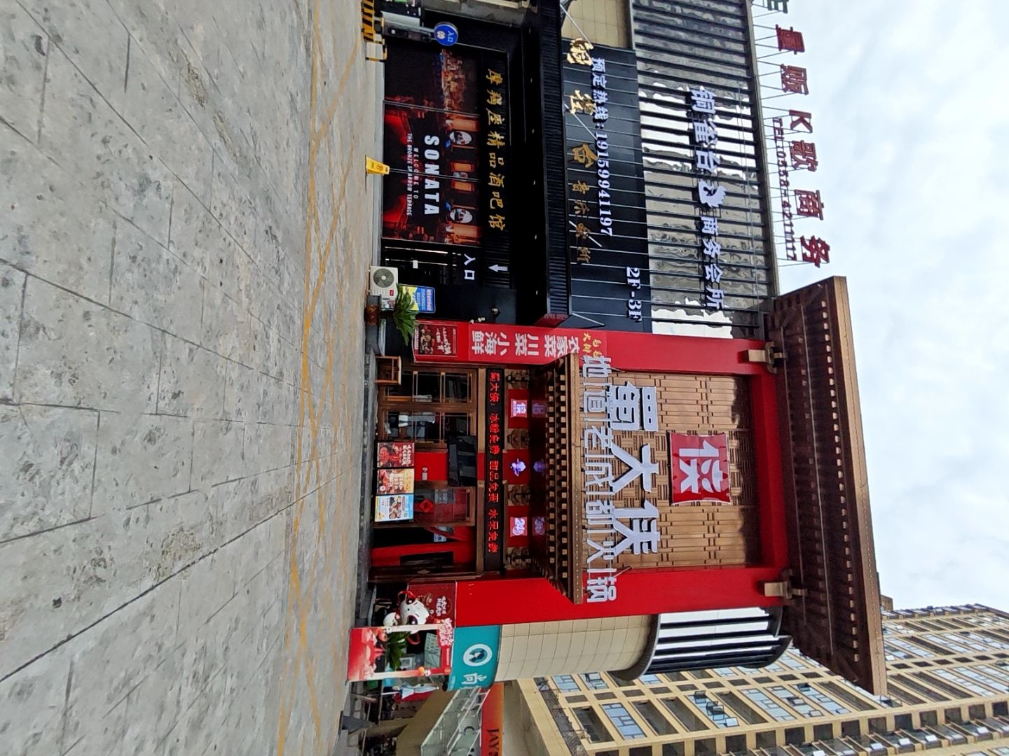 瓜子二手车量贩K歌商务