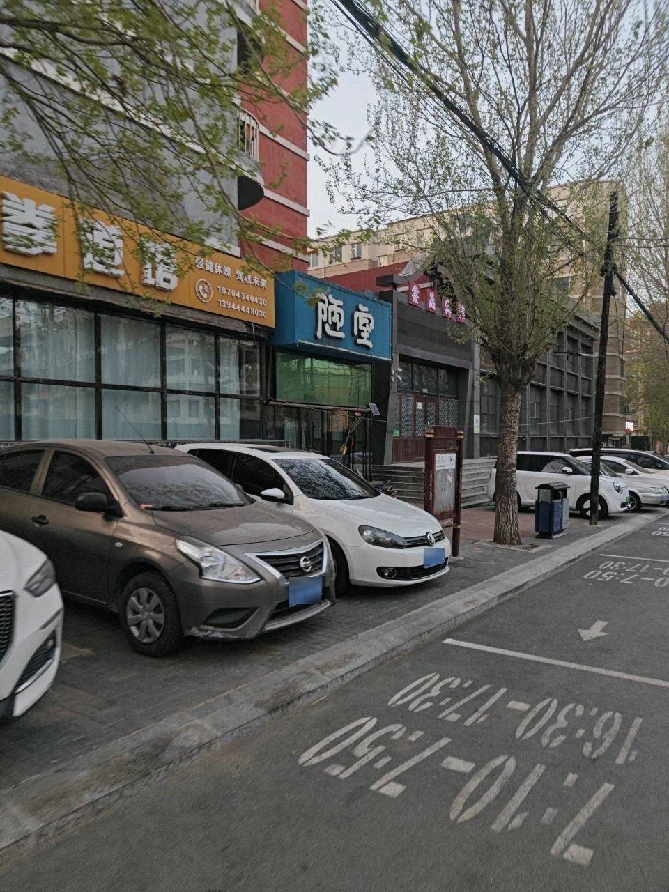 国威跆拳道馆