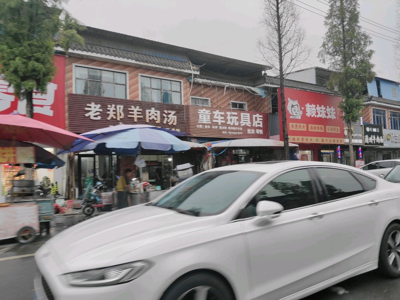 清真兰州牛肉面