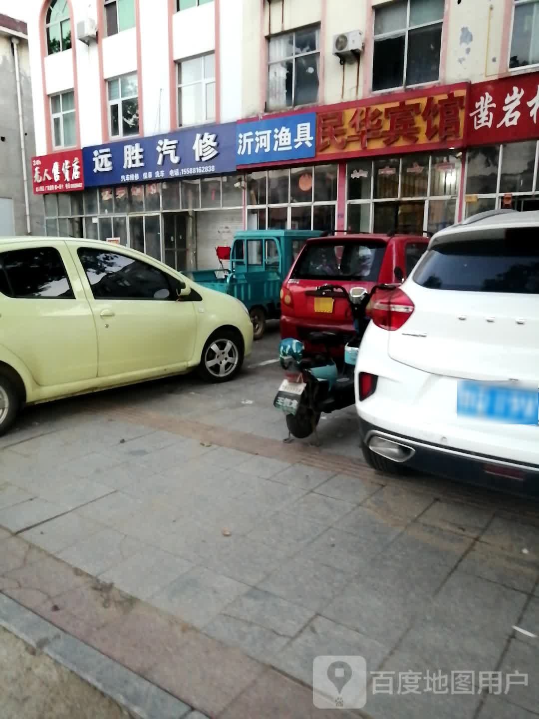沂河渔具