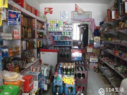 晓鹤平价商店