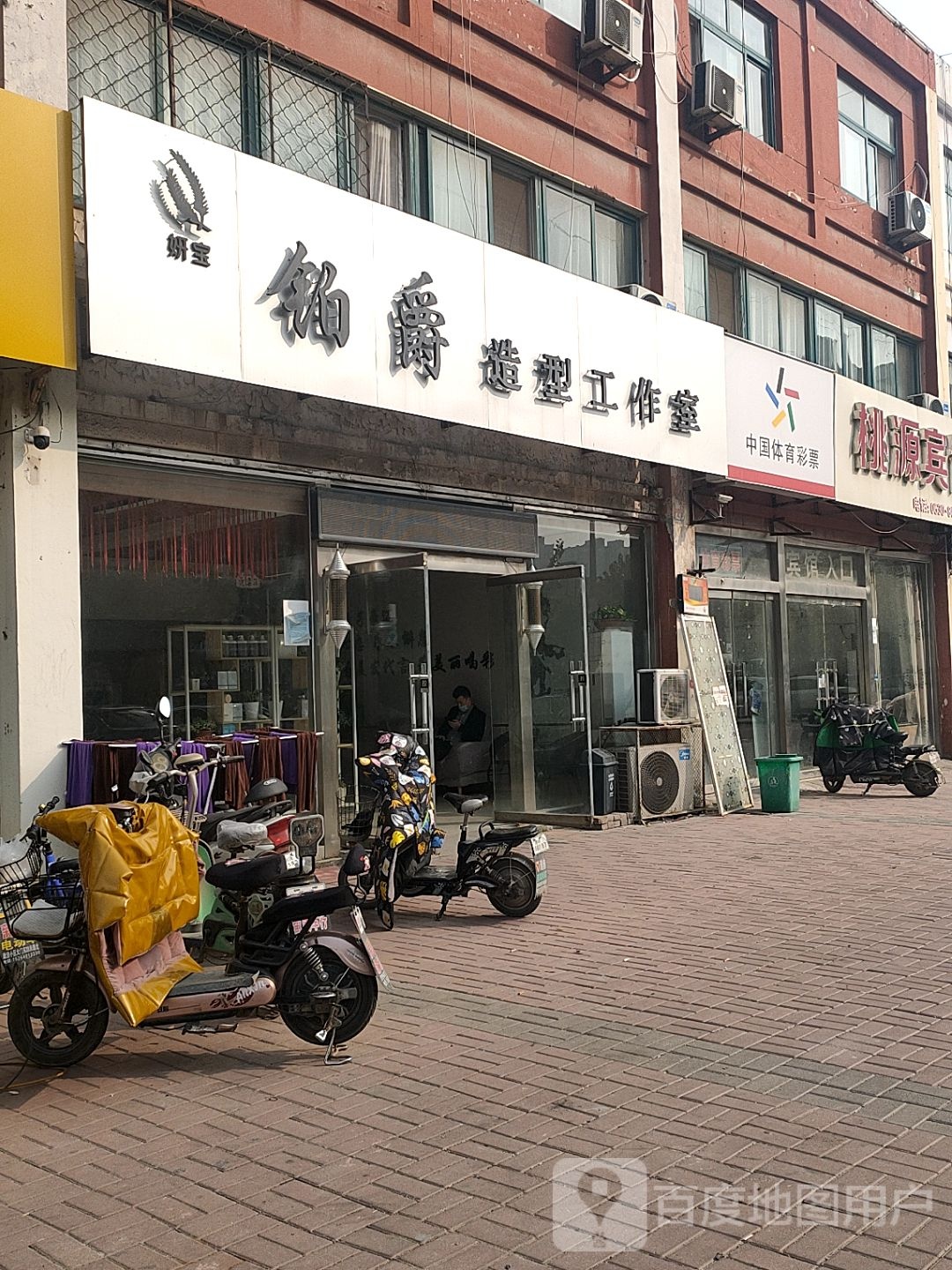 铂爵le造作室