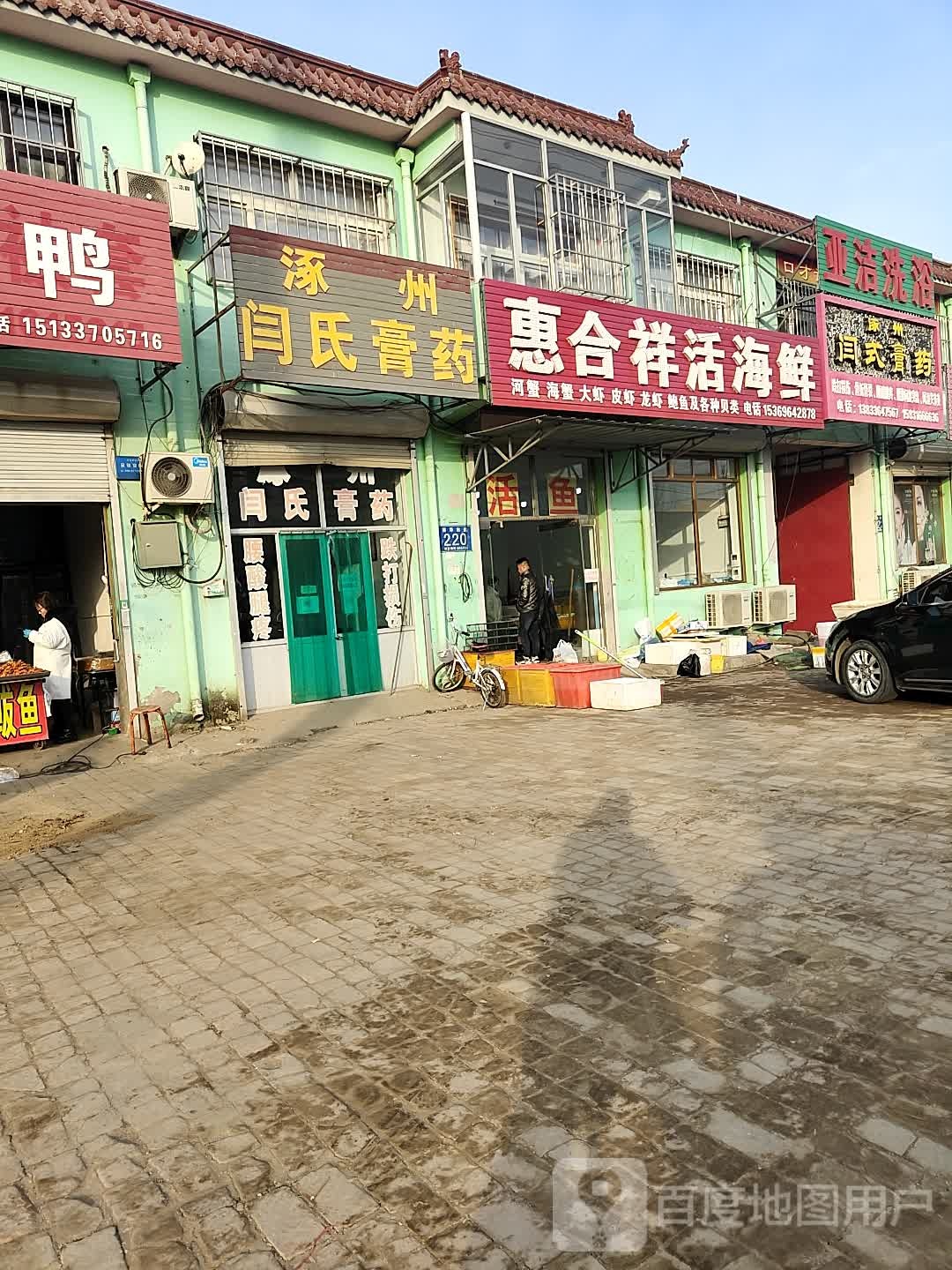 亚洁洗浴