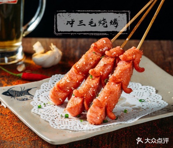 冲三毛烧烤小虾