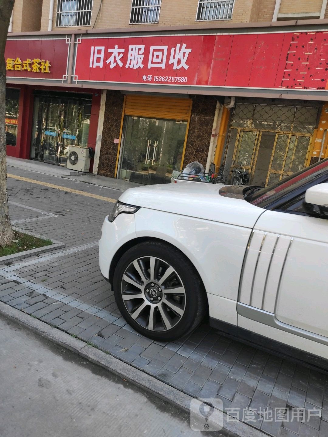 旧衣服回收(国泰路店)