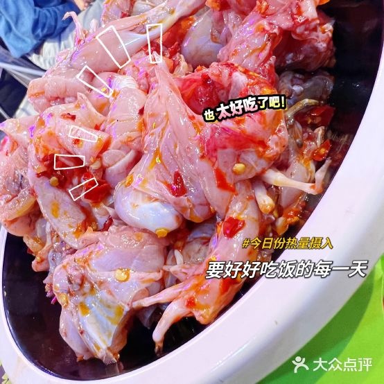 成都108·牛蛙火锅店(南前门外大街总店)