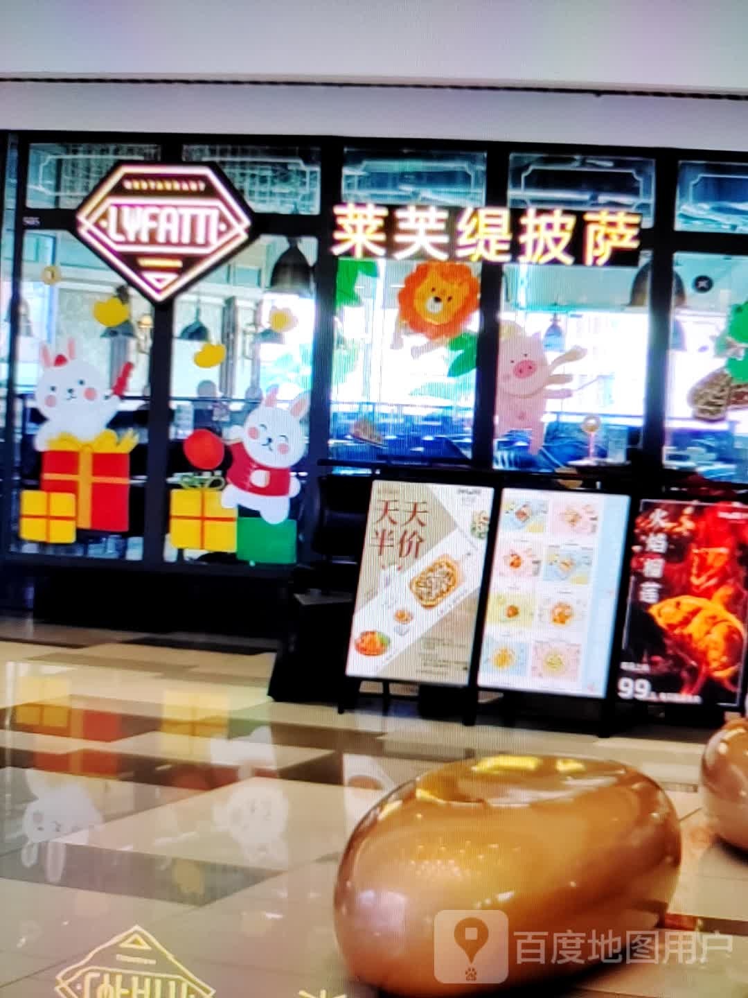 茫蜒缇芙莱捣披萨(中环天地店)