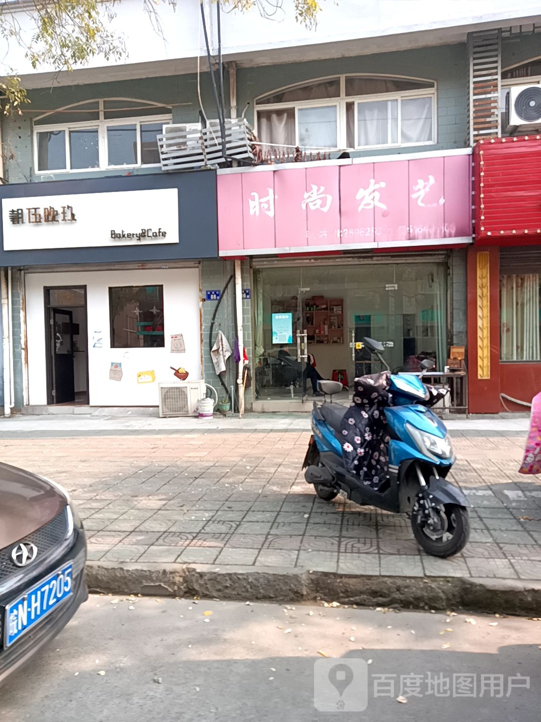 朝伍晚玖面包添点蛋糕