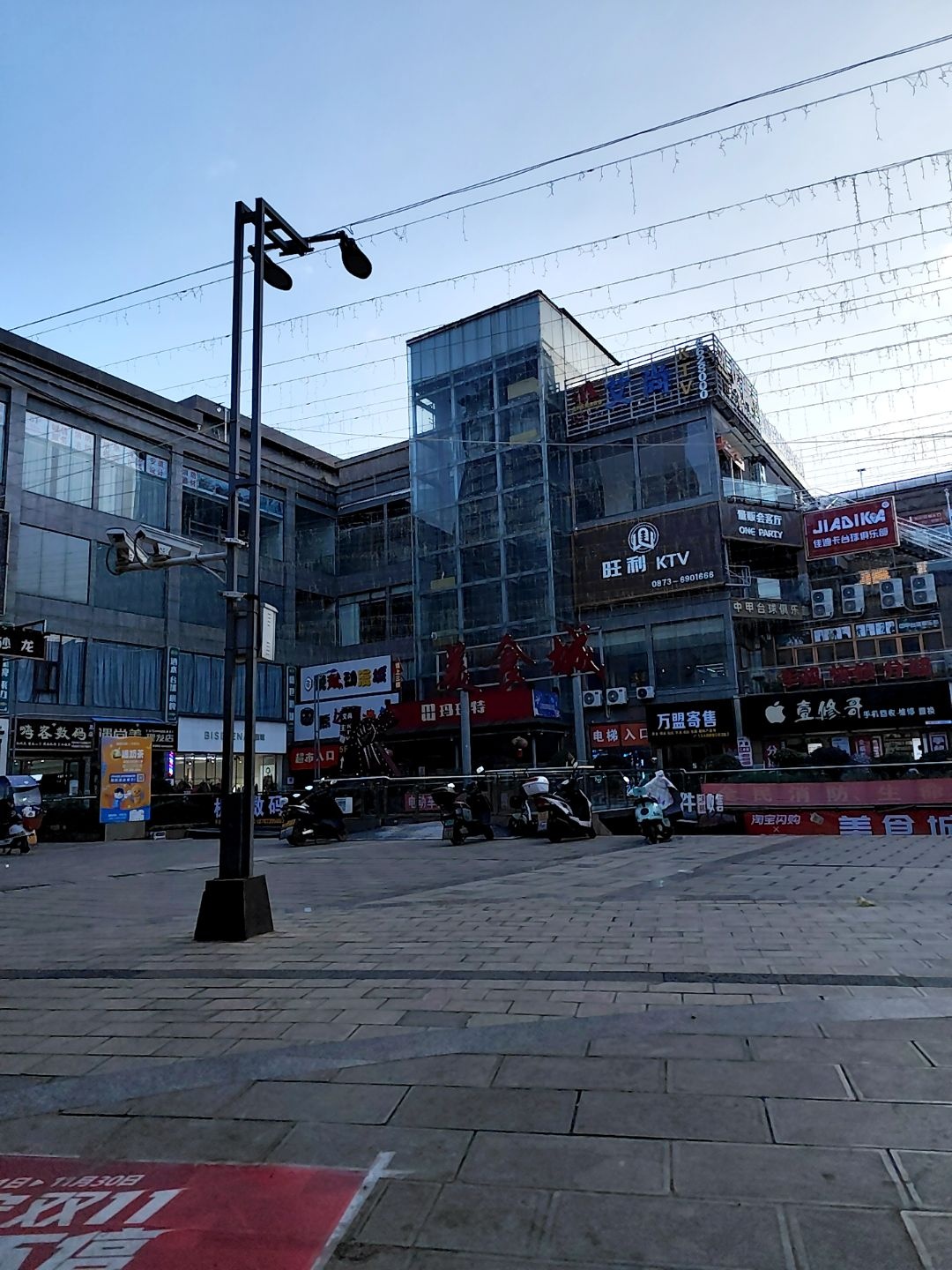壹修哥手机回收维修(财富鑫座店)