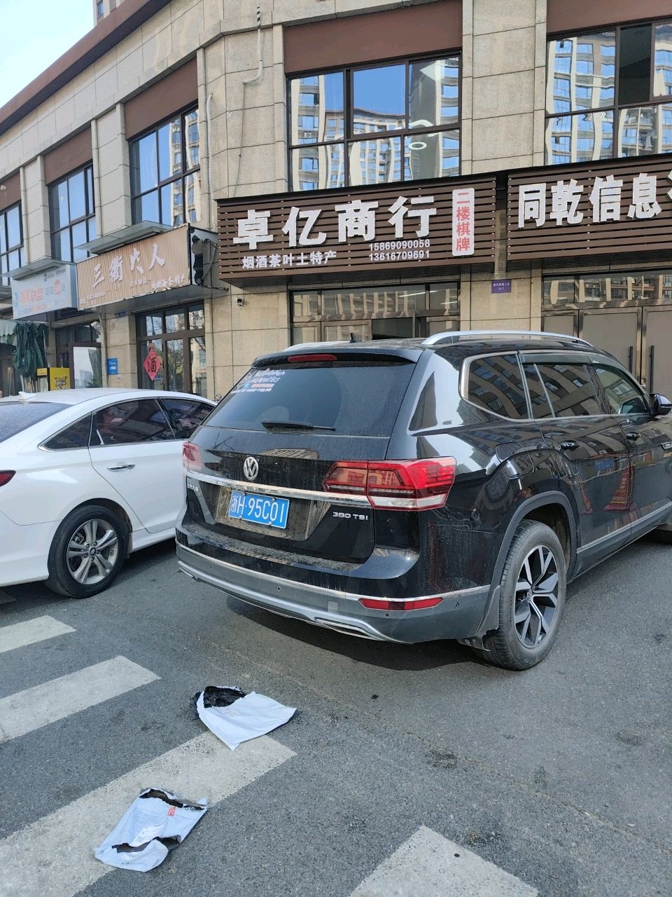 冰火联盟妈妈驿站