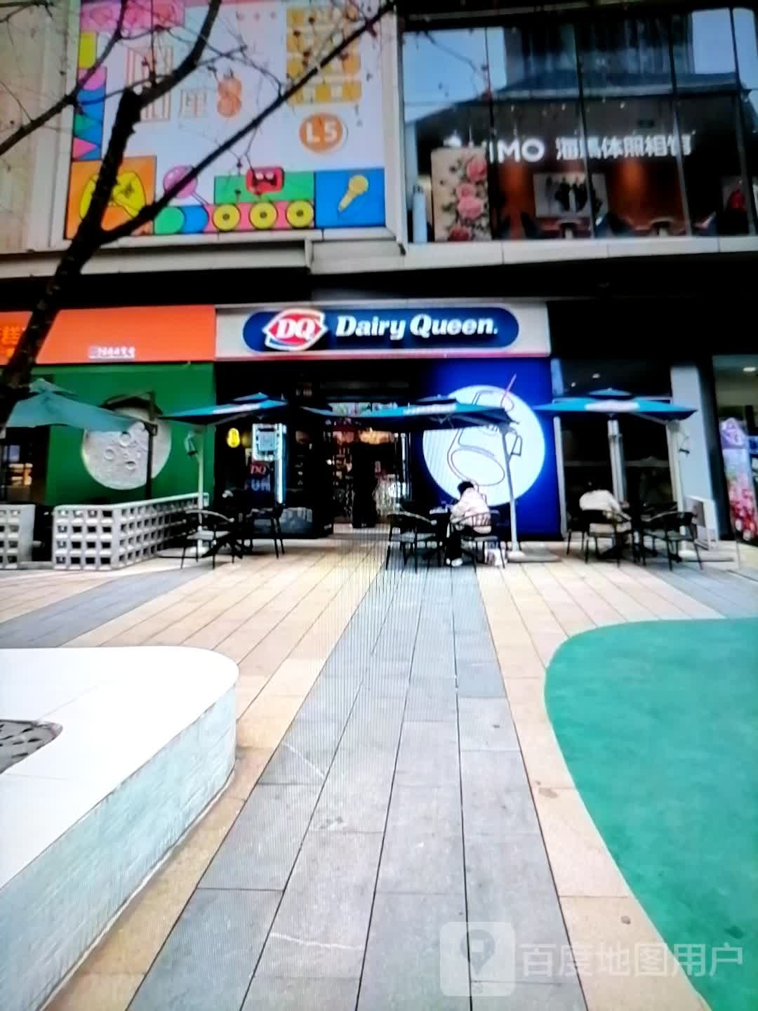 DQ(环宇路店)