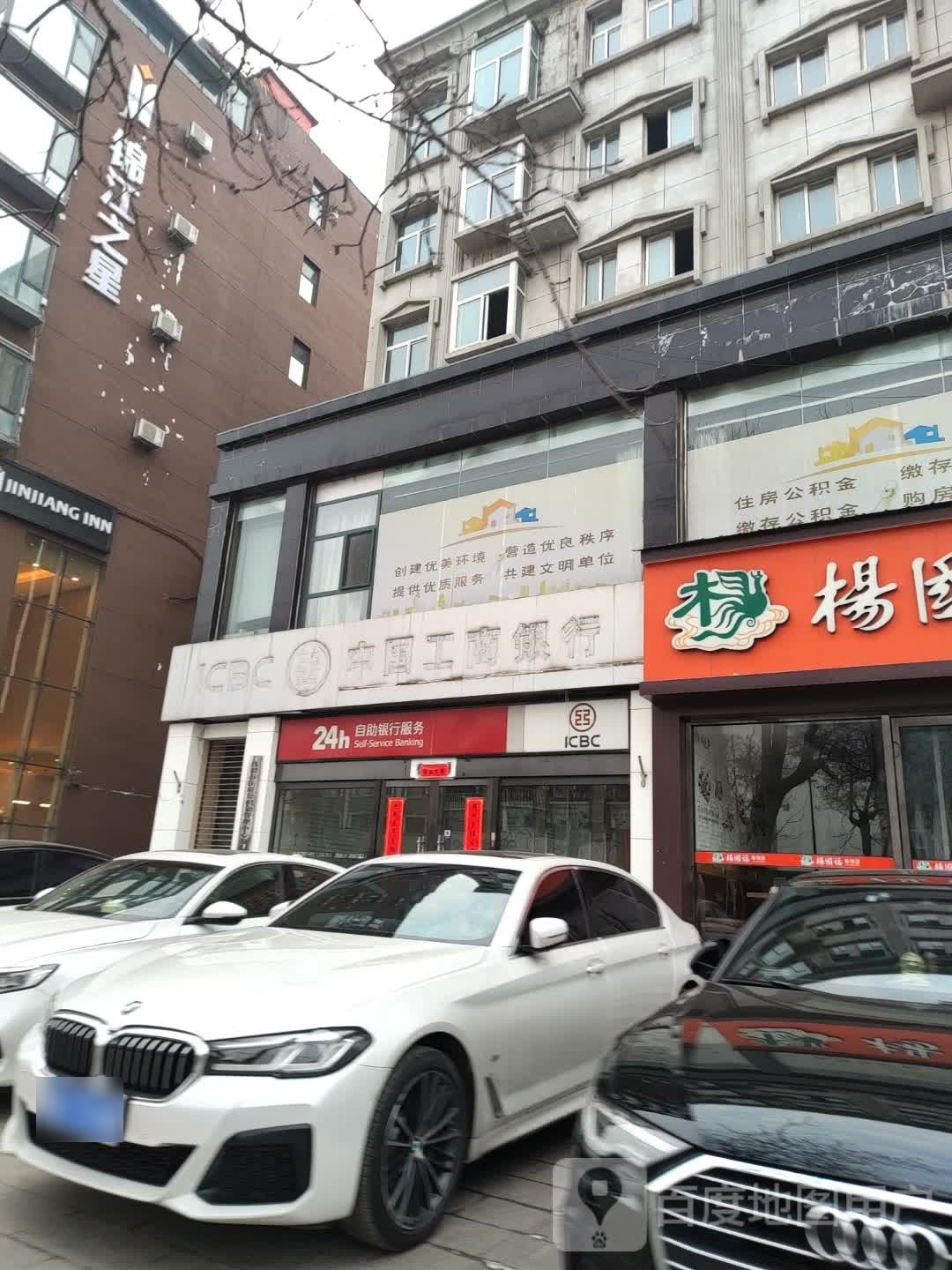 Nice造型